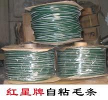 供应防撞条